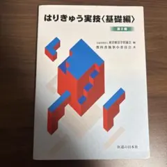 Item thumbnail for item 1f11f571-7a90-4e67-8d70-499822094a9d