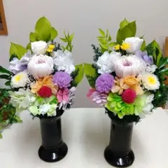 プリザーブドフラワー仏花　一対　お供え花　お仏壇花　花器一対型