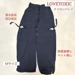ラブトキシック　ナイロンパンツ　ラブトキ　パンツ　Mサイズ　ダンス