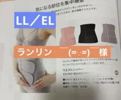 2026年最新】ダイアナ補正下着の人気アイテム - メルカリ
