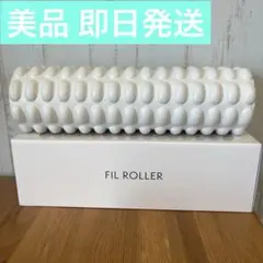 2025年最新】フィルローラーの人気アイテム - メルカリ