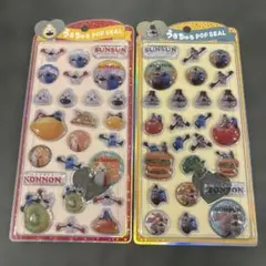 スンスン　ゾンゾン　うるちゅるポップシール　２点セット