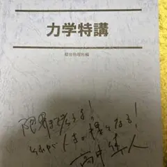 2025年最新】高井隼人の人気アイテム - メルカリ