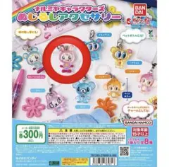 2025年最新】ナルミヤガチャガチャの人気アイテム - メルカリ