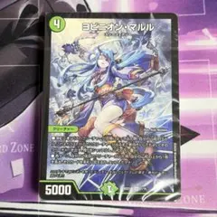 水闇自然マルル&水闇手札破壊　ドキドキつよいデッキ 25の王道　デュエマ 水闇自然マルル&水闇手札破壊 ドキドキつよいデッキ 25の王道 デュエマ