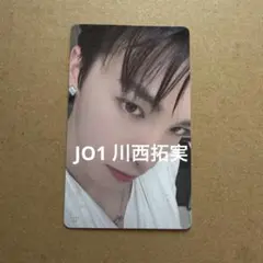 JO1 POPUP ポップアップ 永縁 川西拓実 7000円トレカ 146 - メルカリ