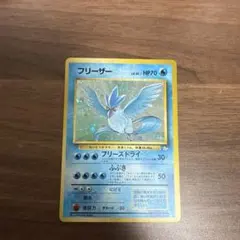 2026年最新】フリーザーの人気アイテム - メルカリ