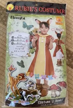 バンビ　コスチューム