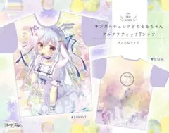 Item thumbnail for item 71eaa34d-d9e5-40f2-b229-66b116a71765