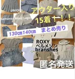 女の子　130 140 まとめ売り 15着　キッズ　UNIQLO sm2