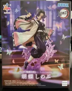 【鬼滅の刃】胡蝶しのぶ　Luminasta