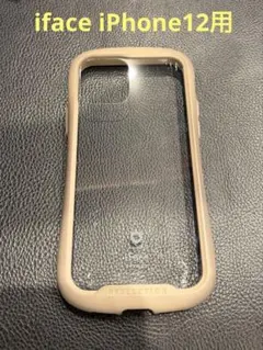 iFace Reflection ベージュ　iPhone12用　スマホケース