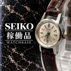 SEIKO セイコー 10-0120 時計 レディース 手巻き ヴィンテージ