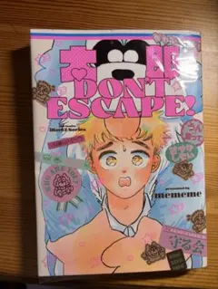 BL漫画 大胆 DON'T ESCAPE! mememe