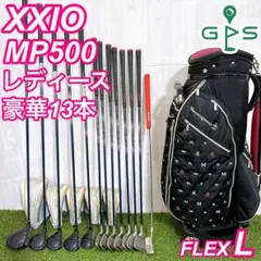 2025年最新】xxio フルセット レディースの人気アイテム - メルカリ