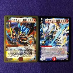 破道の九十　黒棺様 リクエスト 4点 まとめ商品