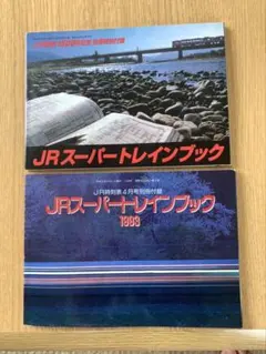 TOYOTA LAND CRUISER 取扱書 + カーエアコン冊子 - メルカリ