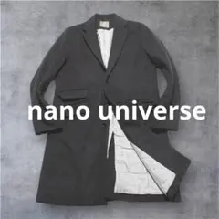 【美品】 NANO UNIVERSE チェスターコート ウール 裏中綿メルト