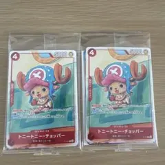 ワンピース SAMPLE チョッパー2枚 非売品 限定品 - メルカリ