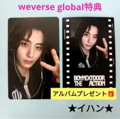 THE ACTION ボネクド トレカ Global特典【イハンアルバム付き】