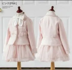 キャサリンコテージ⭐︎フォーマルスーツドセット⭐︎130cm