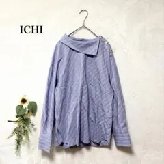 ICHI　長袖ブラウス　シャツ　カラーストライプ　アシンメトリー　青系　Fのサムネイル