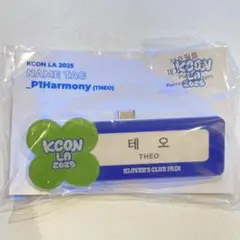 ME:I ミーアイ 櫻井美羽 MIU KCON 2025 ネームプレート - メルカリ