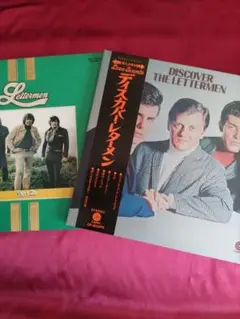 The Lettermen LP レコード 2組