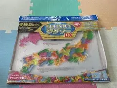 美品★日本列島ジグソーDX 受験脳を作るジグソーパズル　学研のサムネイル