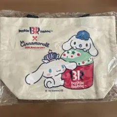 サーティワン×シナモロール　ランチトート