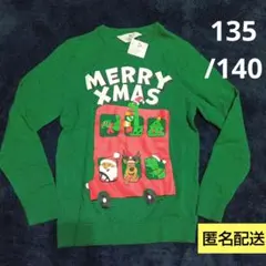 新品　135/140　H&M　コットンセーター　クリスマス　サンタ　トナカイ