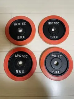 IROTEC ダンベル　②（3つに分けて出品してます）