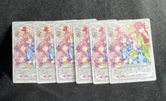 2025年最新】プレシャスカード 五等分の花嫁の人気アイテム - メルカリ