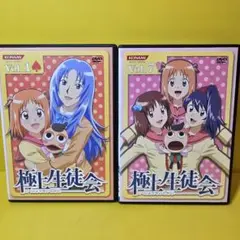新品ケース交換済み　極上生徒会 全7巻セット [DVD]