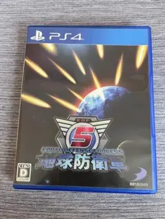 PS4 地球防衛軍5