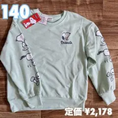 《新品》スヌーピー ユニセックス　トレーナー　キッズ　子供服　140 ミントのサムネイル