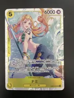 【SR】EB03-053 ナミ