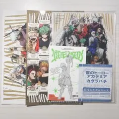 ジャンプGIGA ヒロアカ 付録セット