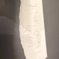 お小遣い