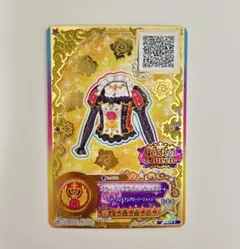 スタープレミアムレア　アイカツカード