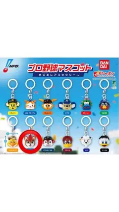 プロ野球マスコット めじるしアクセサリー　フレップ