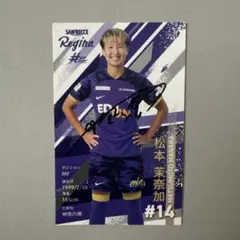 2025年最新】サンフレッチェ広島 カードの人気アイテム - メルカリ