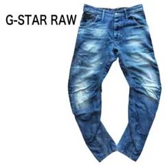 g-star raw