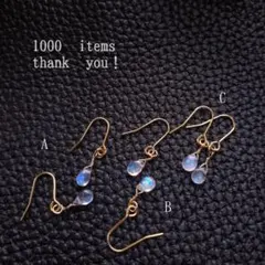 Syim1031様 リクエスト 4点 まとめ商品