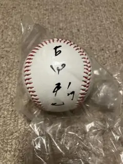 ヤクルト　古田選手　2000本安打記念　サインボール（レプリカ）