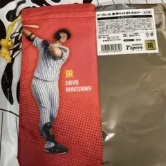 阪神タイガース 前川右京 シークレットペットボトルカバー