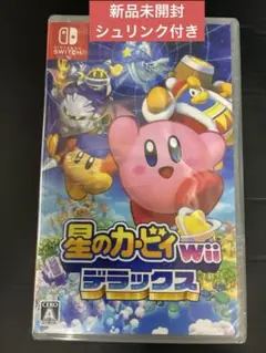 ◆新品未開封◆　星のカービィ Wii デラックス