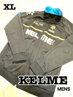 KELME ケルメ　ジャージ　スポーツ ジップアップ　大きいサイズ　 XL
