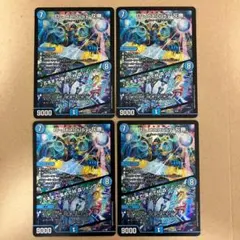 D-Jealousy-灰撫 ♪五本まで 集めて林 森ジャングル 4枚