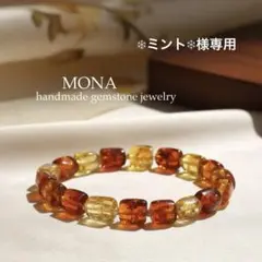 《残り2点》天然琥珀バルティックアンバーのゴムブレスレット